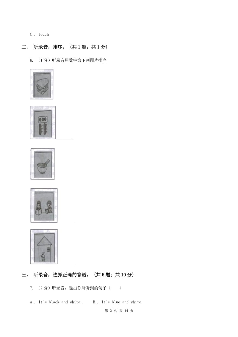 外研版（一起点）小学英语六年级上册Module 2单元测试卷（无听力材料）A卷_第2页