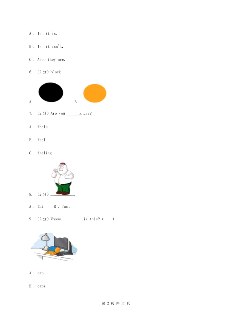 新课程版实验小学2019-2020学年五年级上学期英语期中考试试卷A卷_第2页