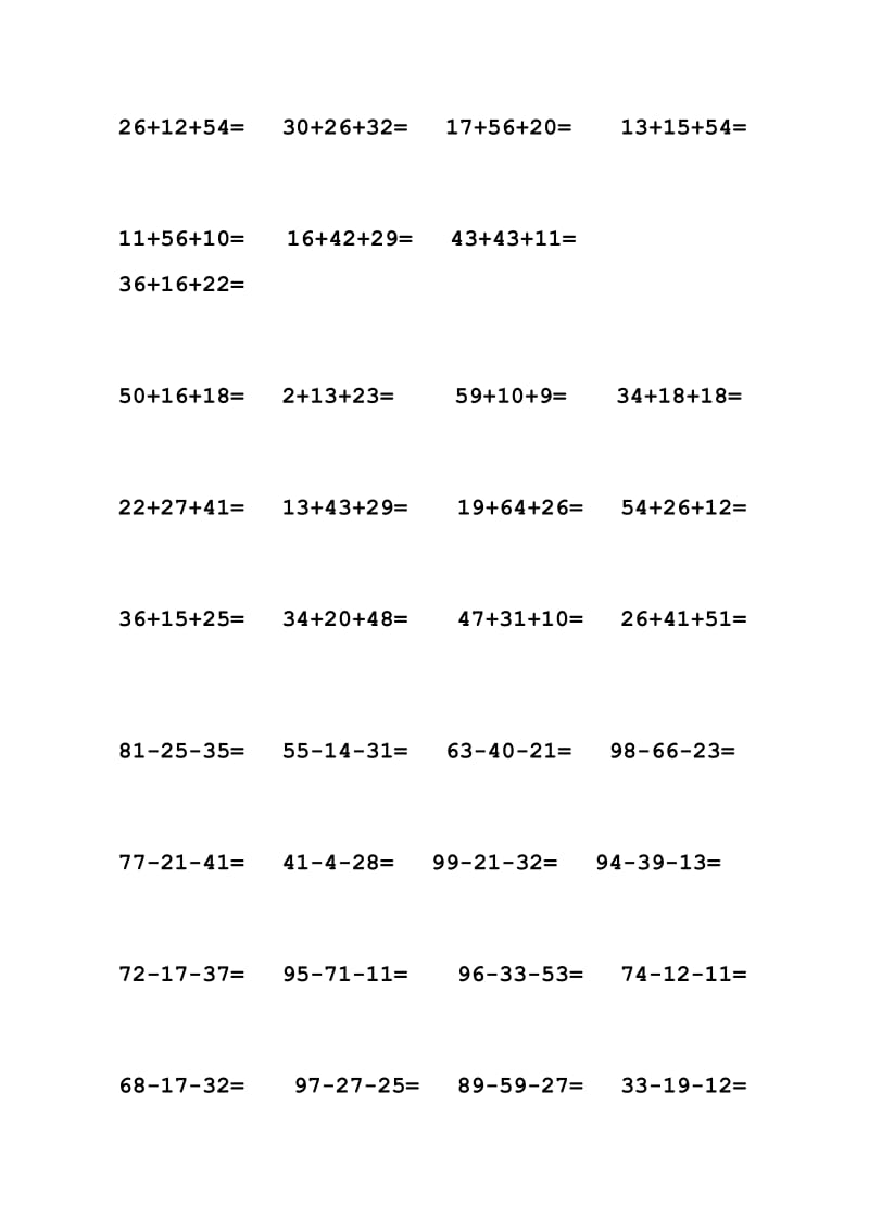 100以内连加连减练习题_第2页