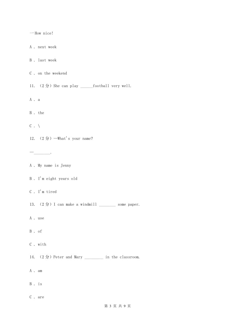 外研版（三起点）2019-2020学年小学英语四年级上册Module 3单元练习B卷_第3页