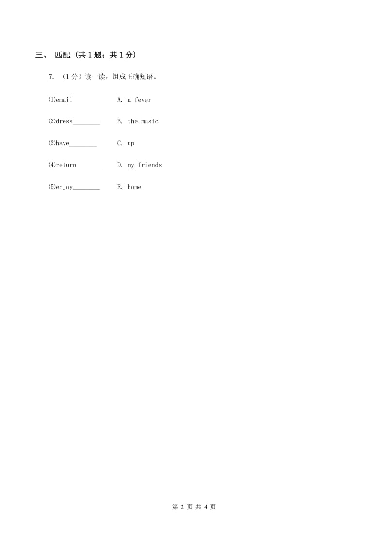 人教版（新起点）小学英语五年级下册Unit 5 Have a great trip Lesson 3 同步练习1D卷_第2页