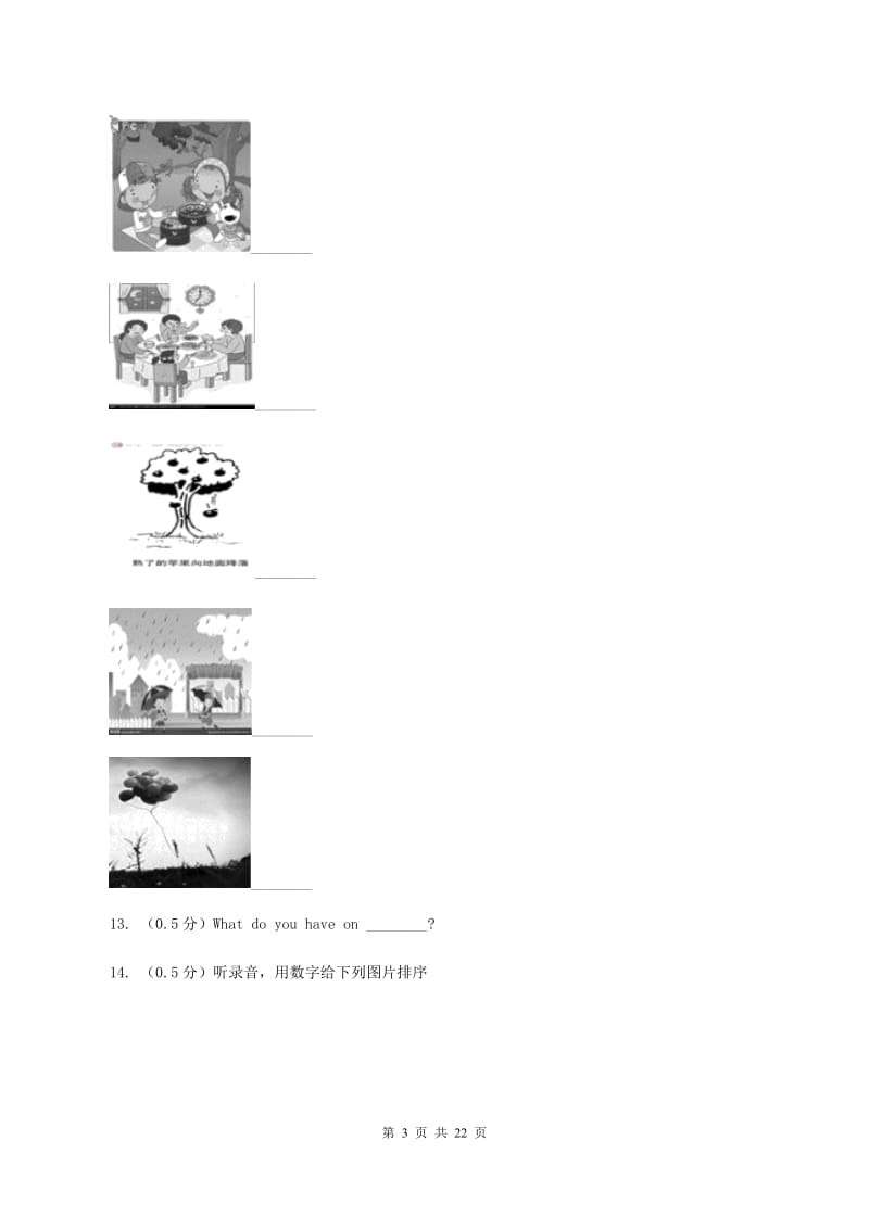 人教版(PEP)2019-2020学年五年级下学期英语期末考试试卷（无听力）C卷_第3页