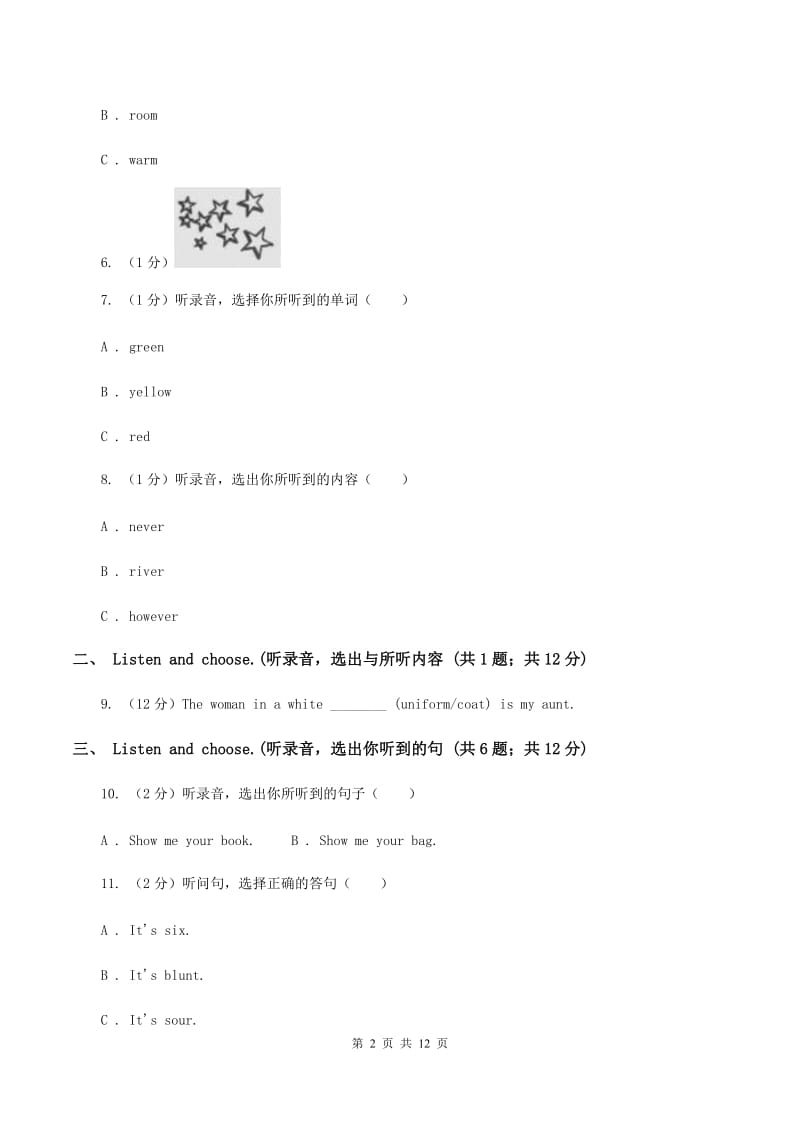 苏教版2019-2020学年三年级上学期英语9月月考试卷（无听力材料）C卷_第2页