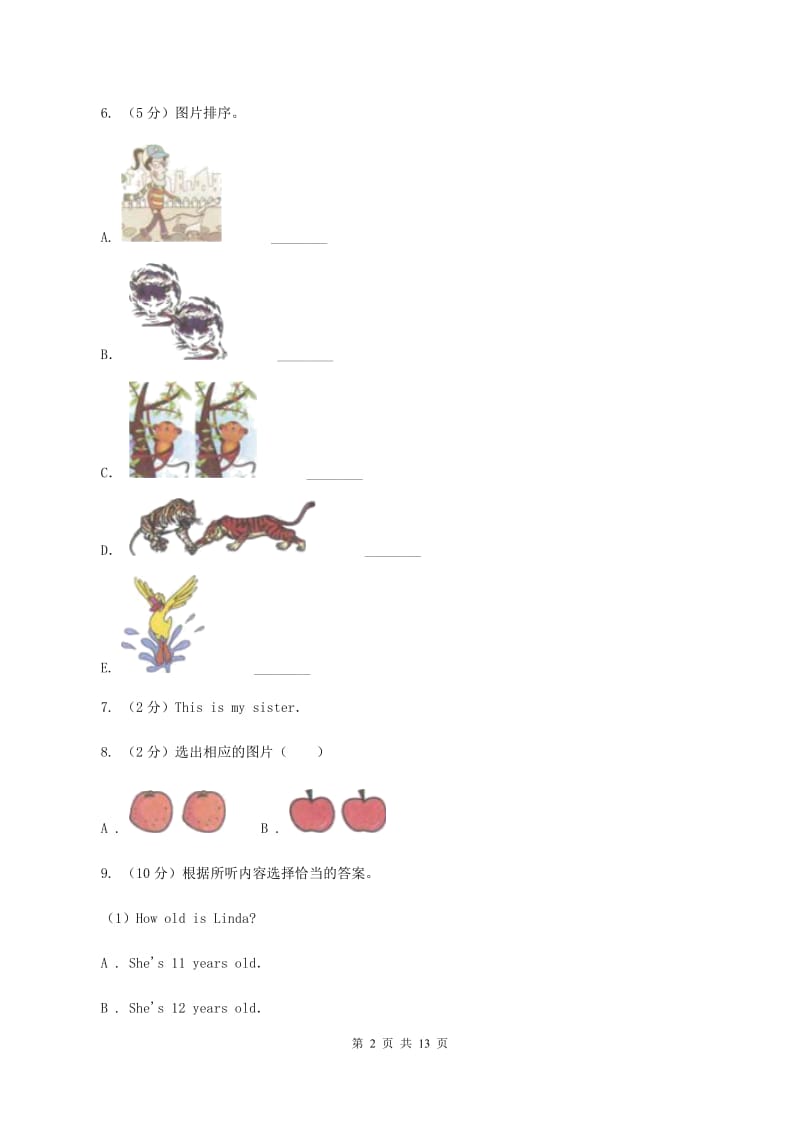 人教版小学英语六年级下学期期末综合能力评估试题（二）（无听力材料）D卷_第2页