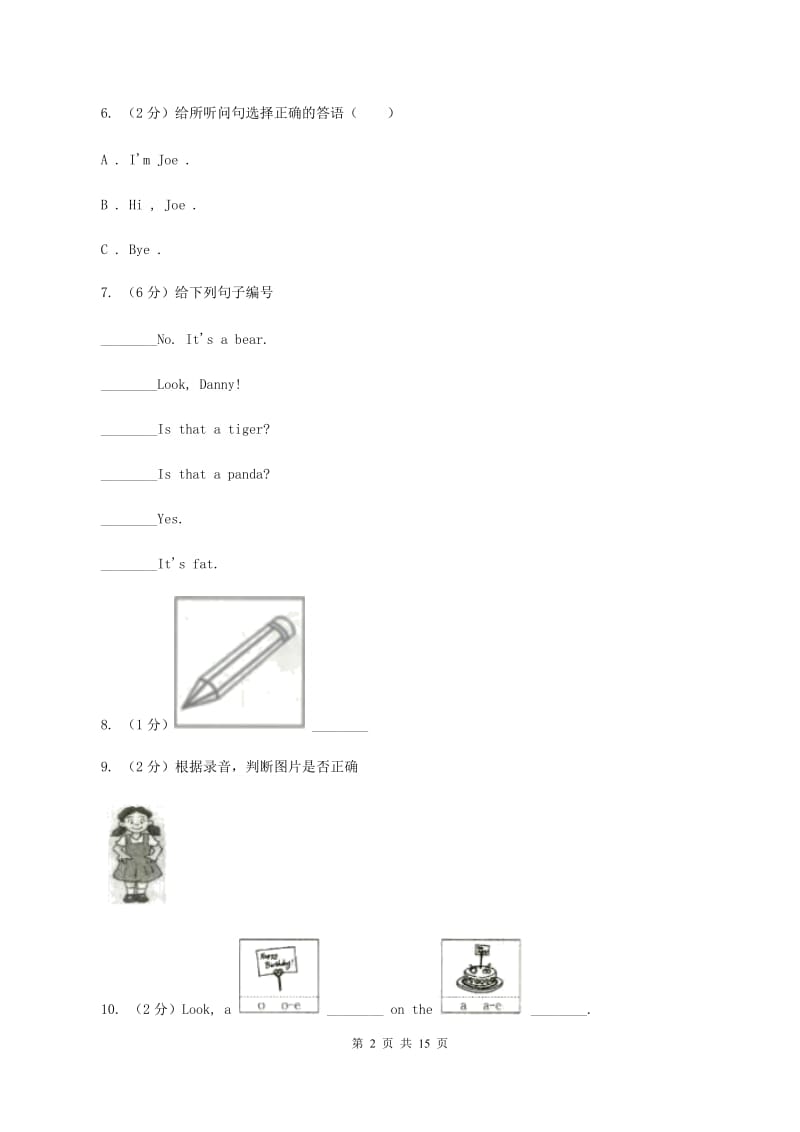 人教版(PEP)2019-2020学年六年级上学期英语期中检测卷（无听力材料）C卷_第2页