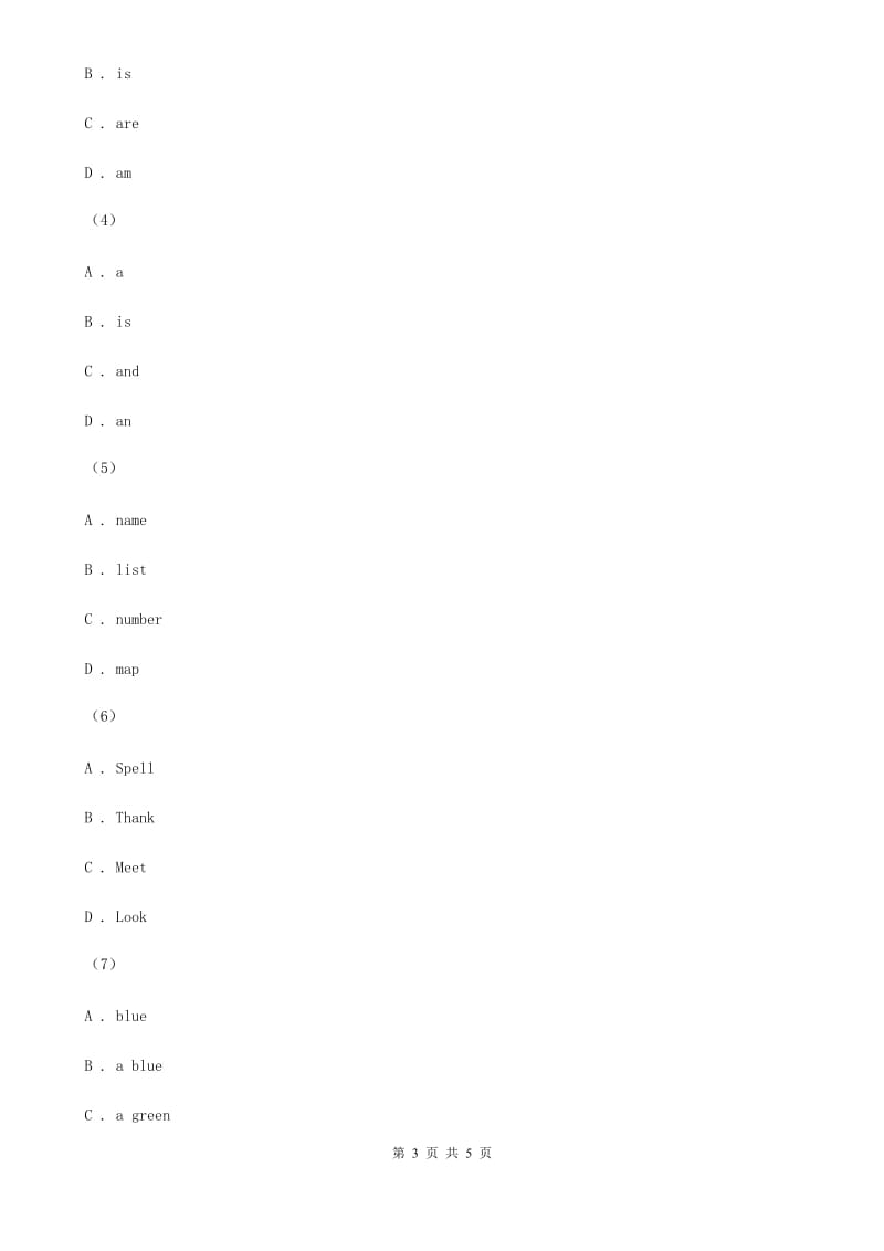 外研版英语七年级上册Module 1 Unit 3 Language inuse同步练习（II ）卷_第3页