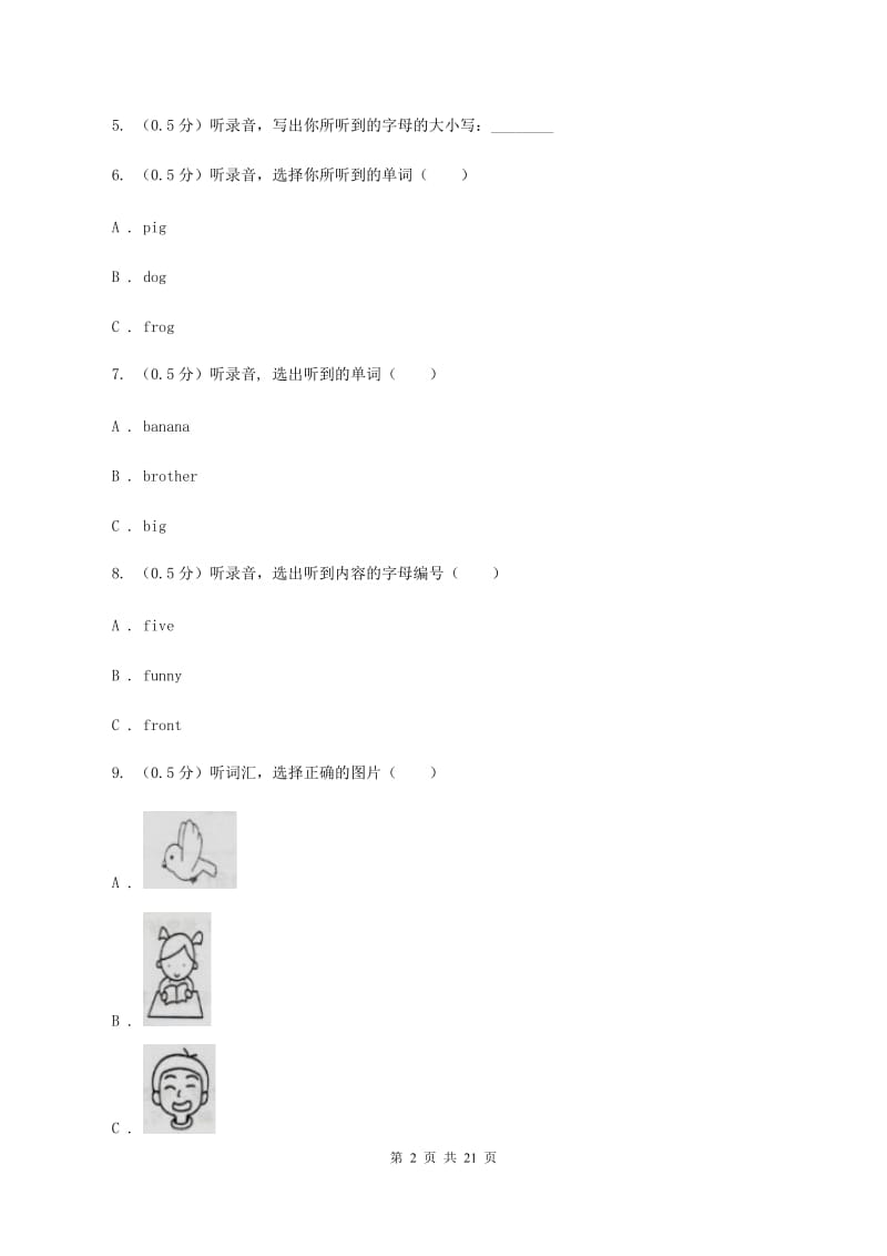 人教版(新起点)2019-2020学年五年级下学期英语期末考试试卷（无听力）A卷_第2页