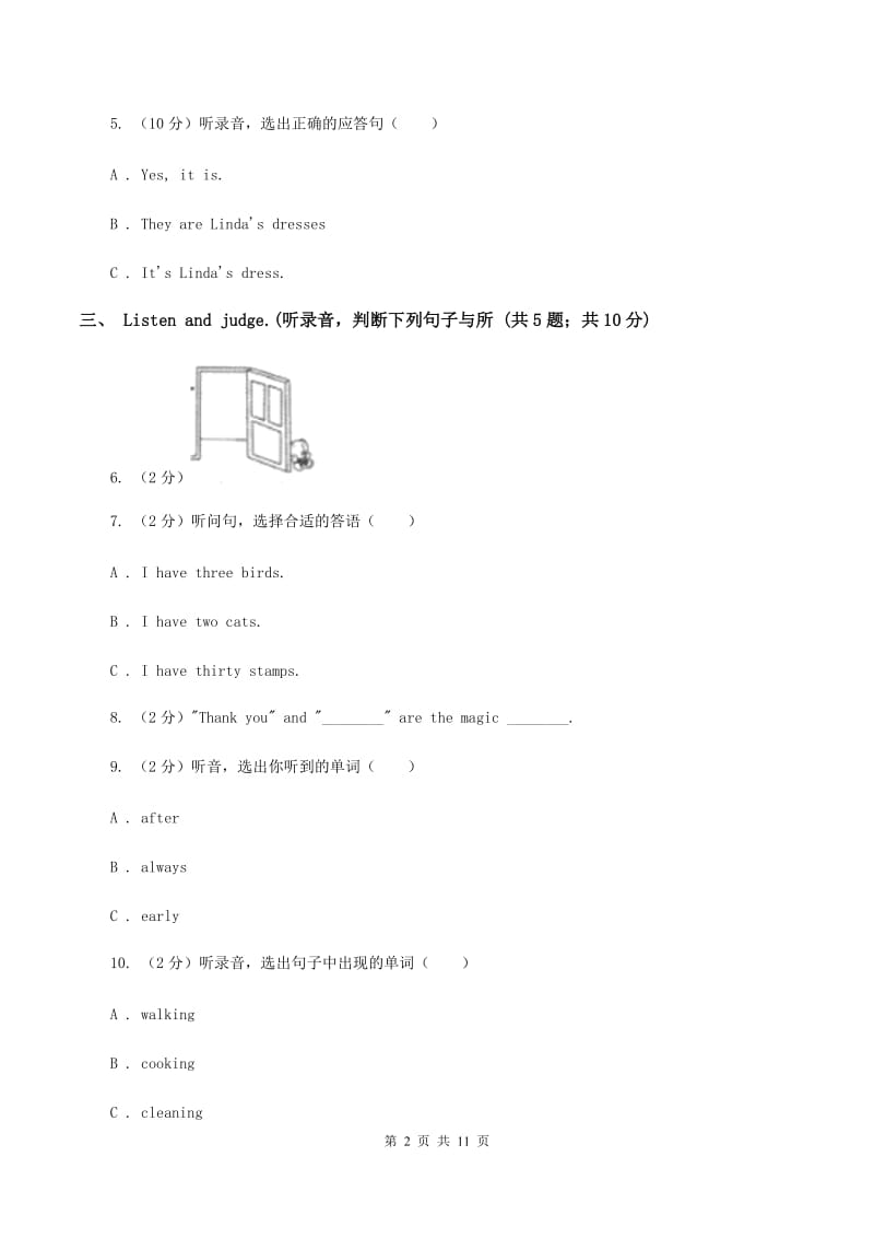 鄂教版2019-2020学年四年级上学期英语期中考试试卷（无听力材料）B卷_第2页