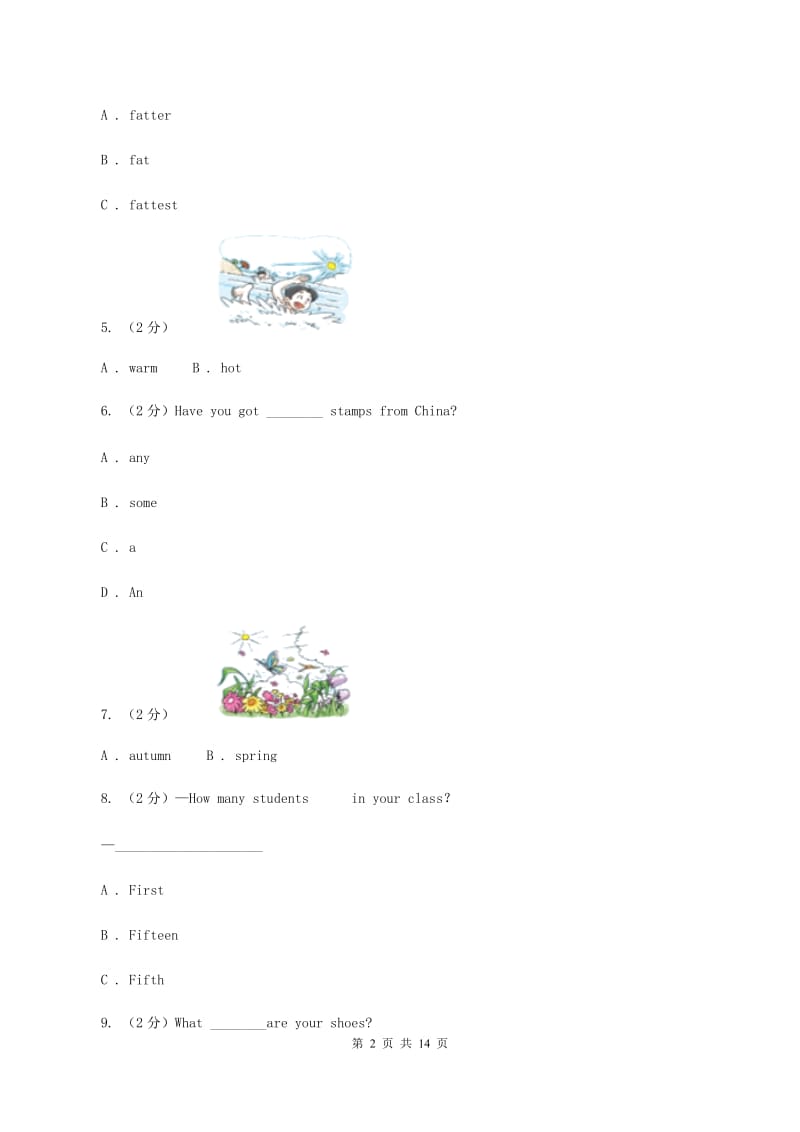 人教版（PEP）小学英语六年级下册 Unit 1 How tall are you Part A同步测试（二） B卷_第2页