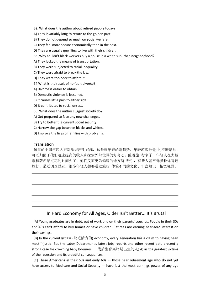 2014年12月大学英语四级考试真题及答案(第一套)_第3页