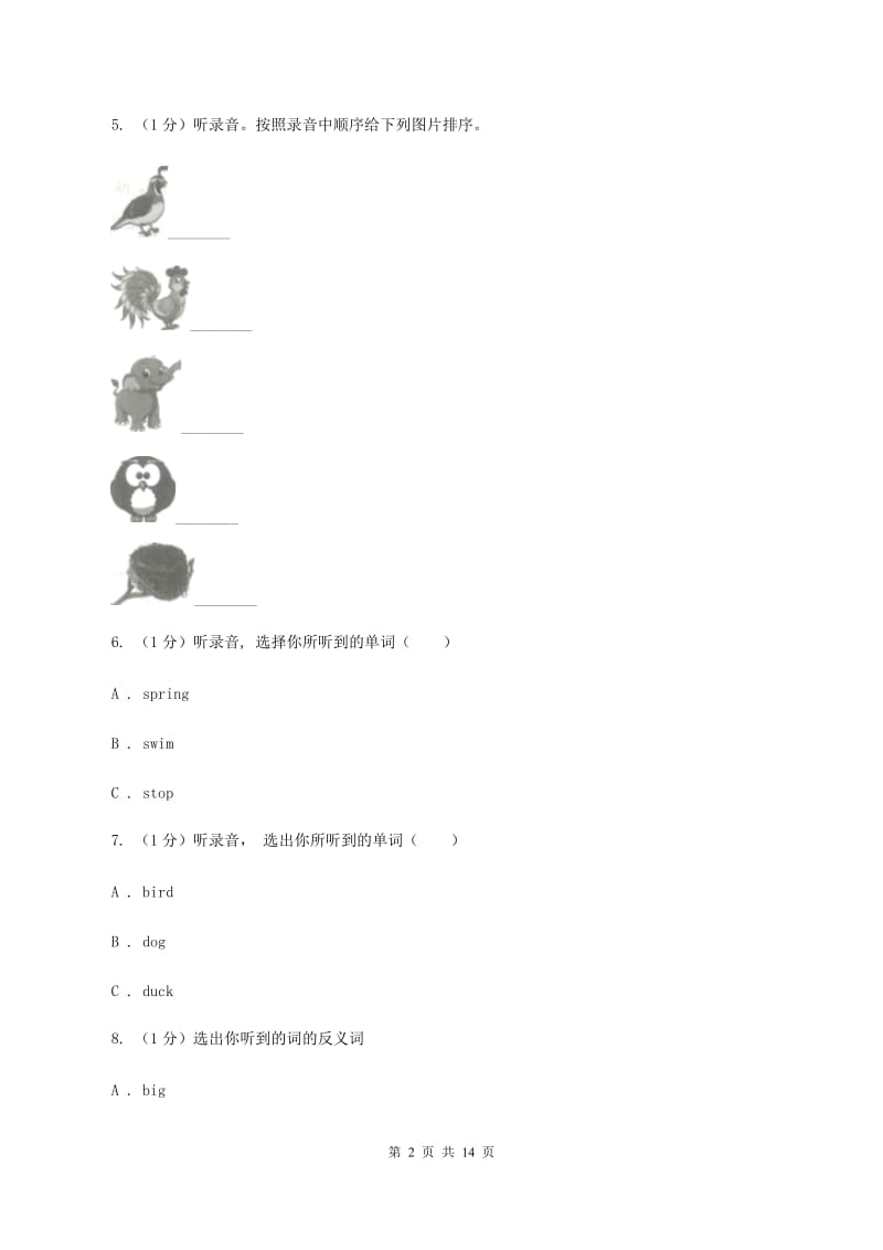 新人教版2019-2020学年四年级上学期英语期中检测试卷（暂无听力）C卷_第2页