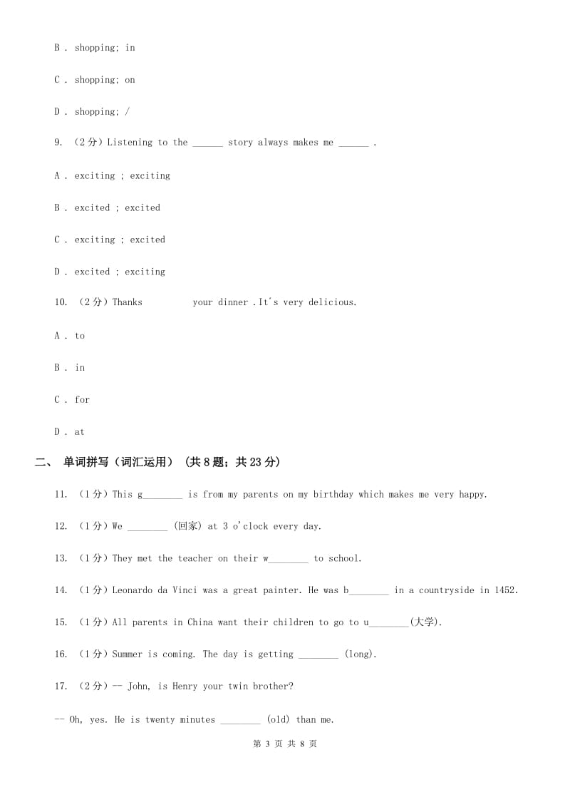 外研（新标准）版初中英语八年级上学期Module 2 Unit 2 Cambridge is a beautiful city in the east of England. 同步练习C卷_第3页