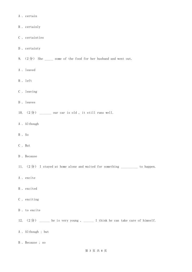 外研版英语九年级下册Module 4 Unit 1 You must becareful of falling stones单元检测（I）卷_第3页