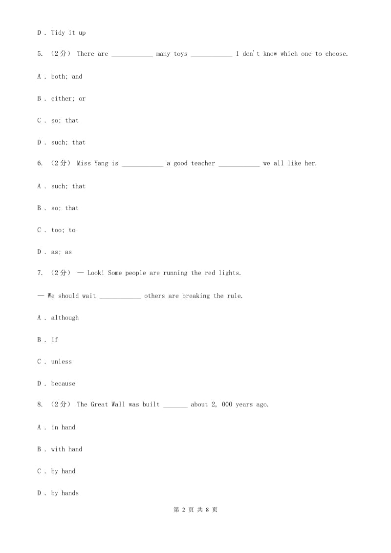 外研版英语九年级上Module 4 Unit 3 Language in use同步练习（I）卷_第2页