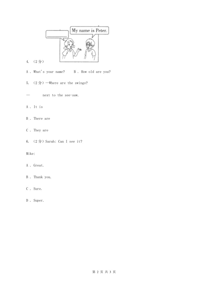 外研版（一起点）小学英语一年级上册Module 4 Unit 2 It's a red dog! 同步练习1（I）卷_第2页