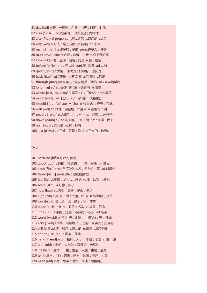 1000个高频英语日常_第3页