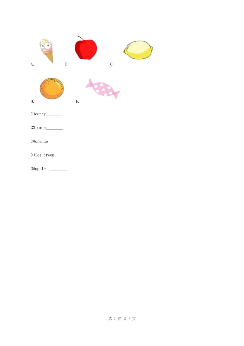 牛津上海版（试用本）2019-2020学年小学英语一年级上册Module 4 The natural world Unit 3 In the park Period 1B卷_第2页