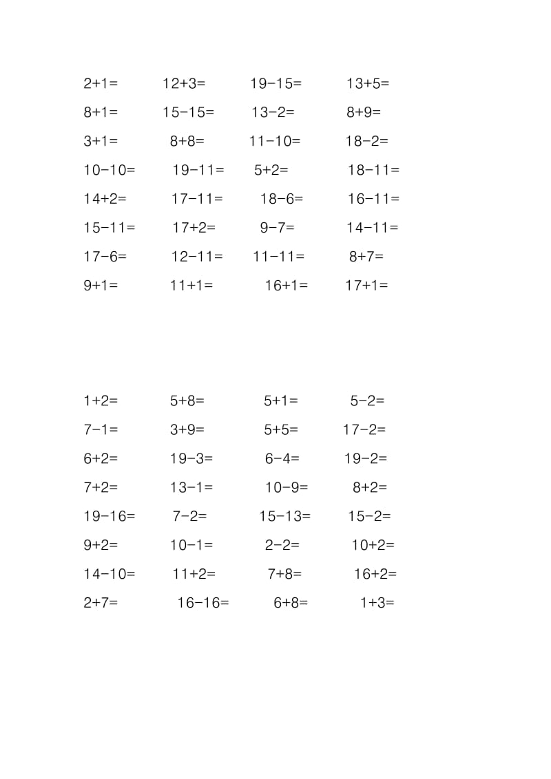 一年级数学上练习题(每天30道-直接下载打印)_第1页