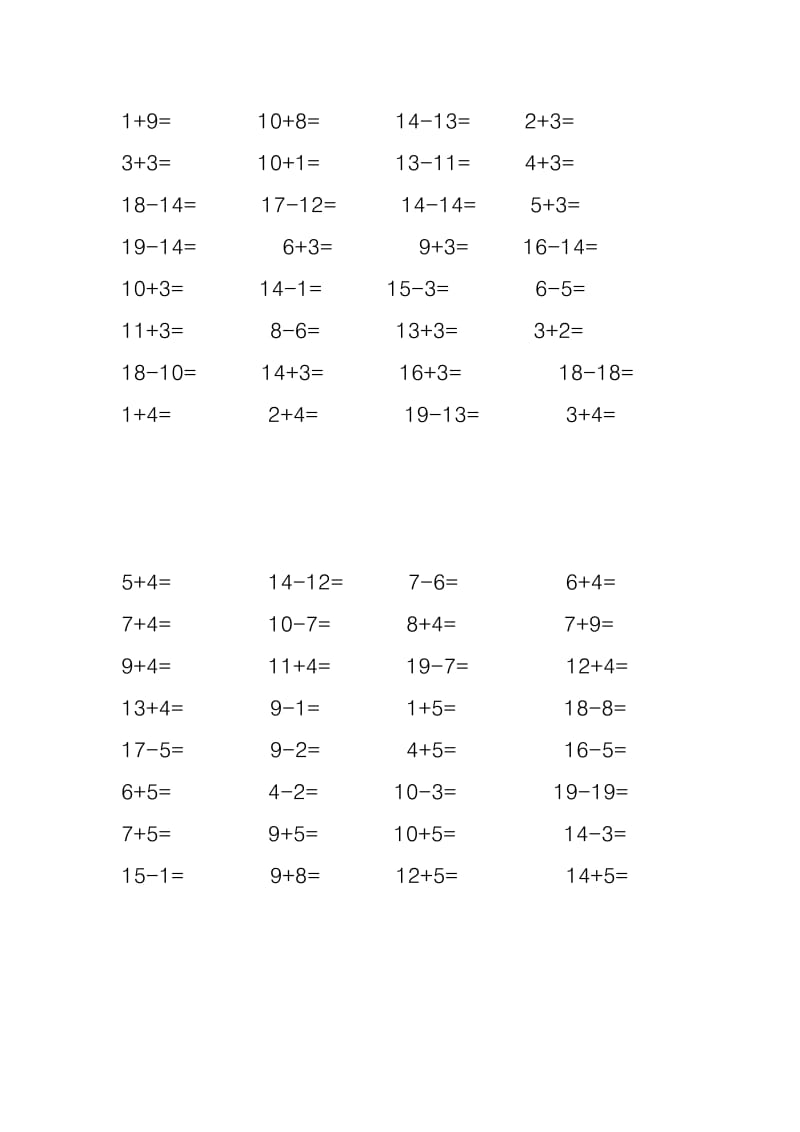 一年级数学上练习题(每天30道-直接下载打印)_第2页