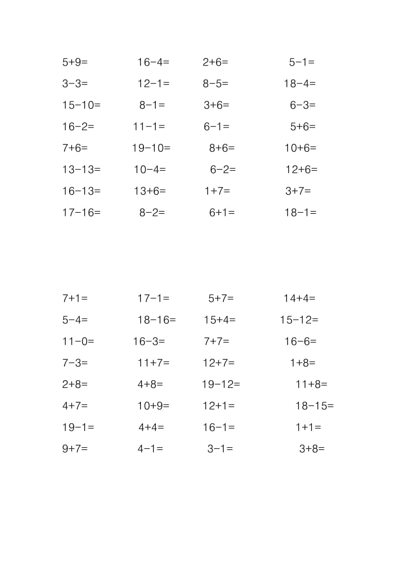 一年级数学上练习题(每天30道-直接下载打印)_第3页