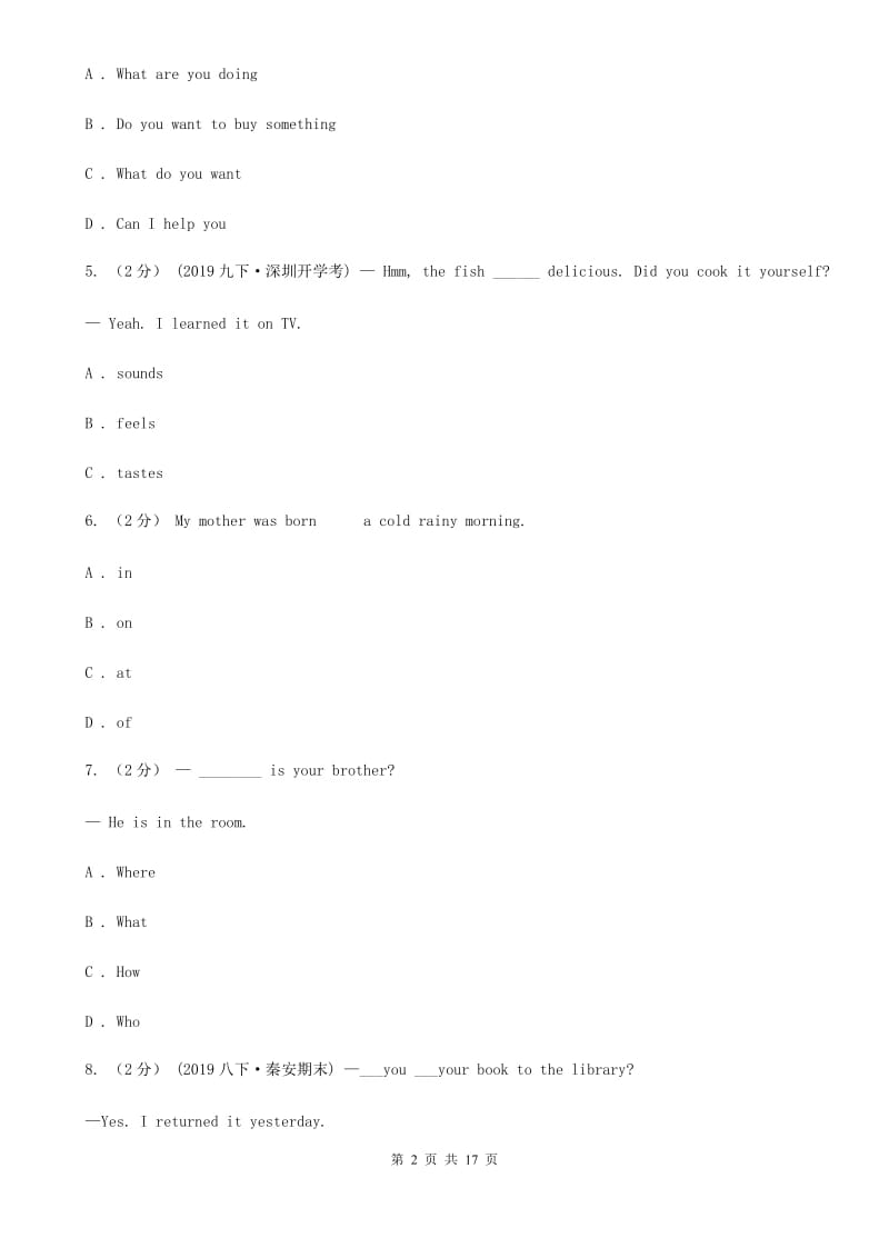 仁爱版初中英语七年级上学期期中考试模拟试卷（1）C卷_第2页