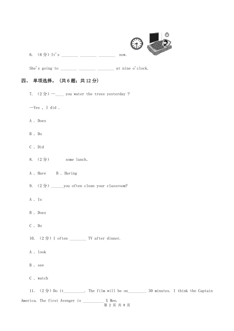 人教版（PEP）小学英语六年级下册 Unit 2 Last weekend Part C 同步测试（二） （I）卷_第2页