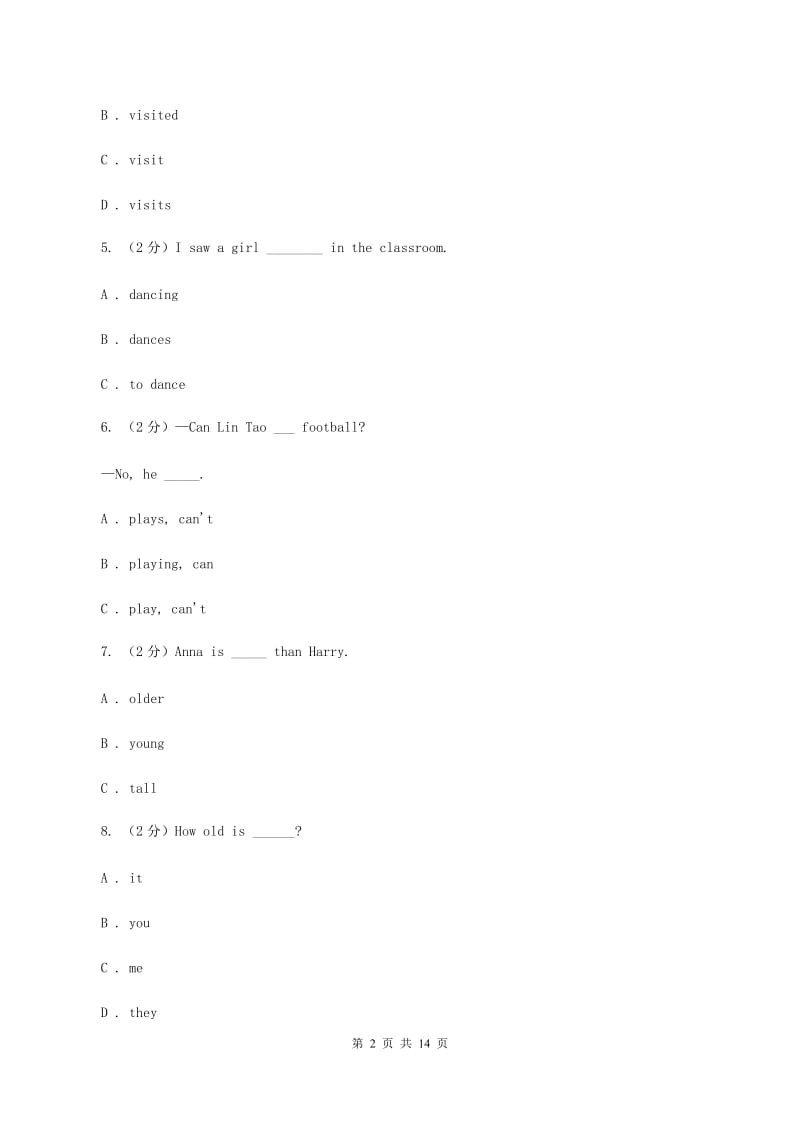 牛津上海版2019-2020学年度小学六年级下学期英语期末水平测试试卷（II ）卷_第2页