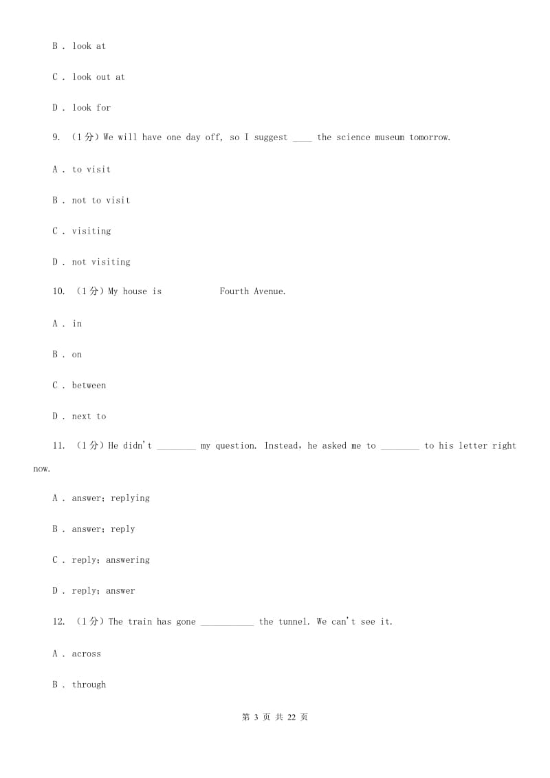 上海版2019-2020学年八年级下学期（五四学制）英语期末考试试卷（I）卷_第3页