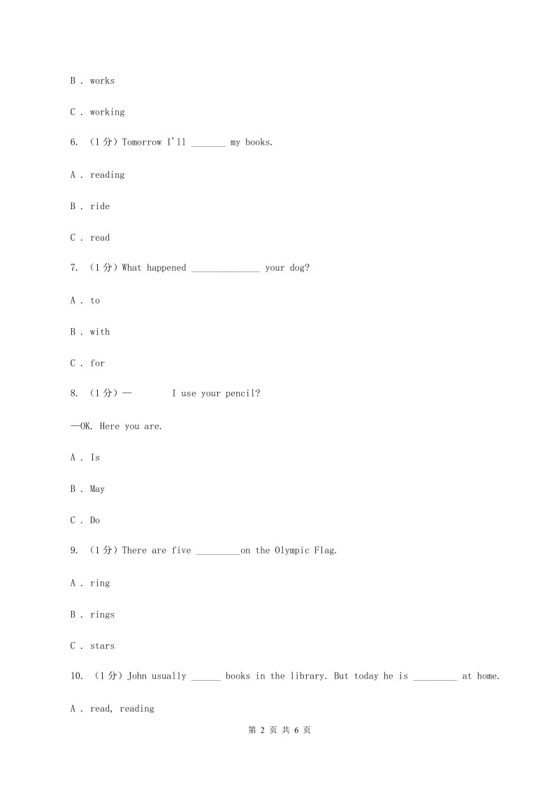 牛津译林版2019-2020学年小学英语六年级下册Unit 7 Summer holidayplans同步练习2B卷_第2页