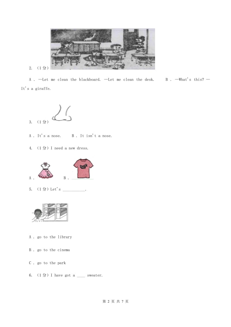 人教版(PEP)小学2019-2020学年一年级英语(上册)期中考试试卷D卷_第2页