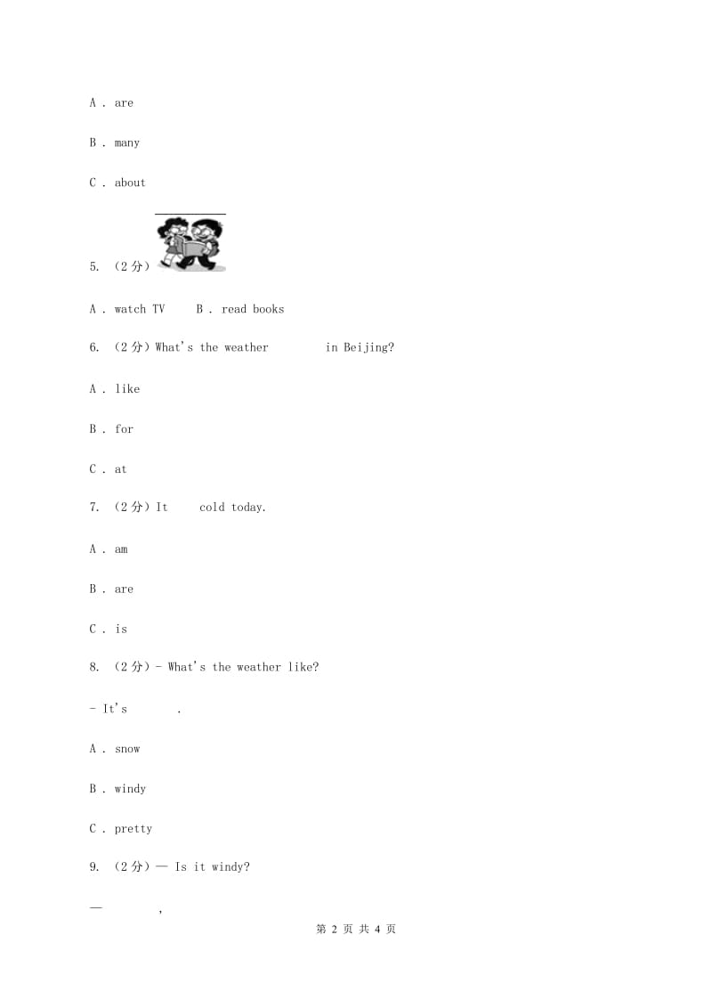 人教版（PEP）小学英语四年级下册 Unit 3 Weather Part B 同步测试（一） A卷_第2页