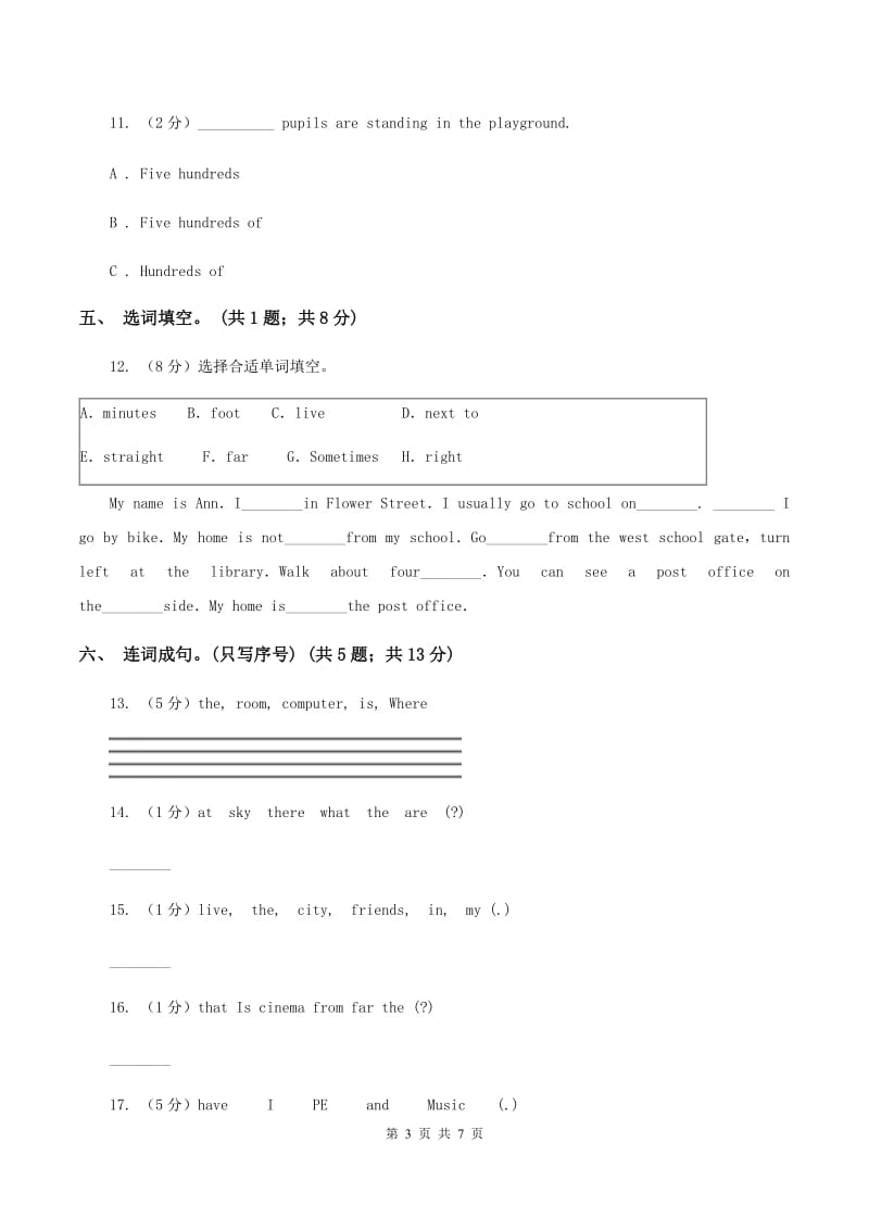 冀教版（三起点）小学英语三年级下册Unit 4 Lesson 22 How Much Is It？同步练习（II ）卷_第3页