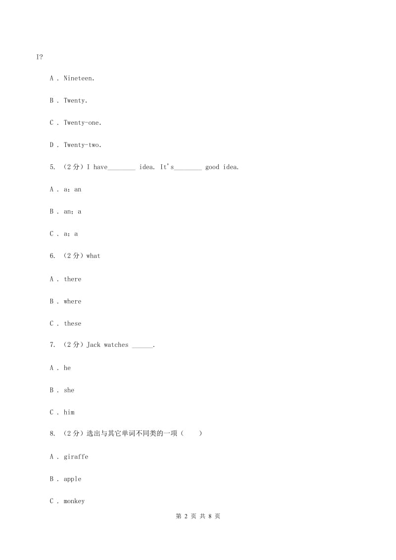 新人教版实验小学2019-2020学年三年级上学期英语期中考试试卷（II ）卷_第2页