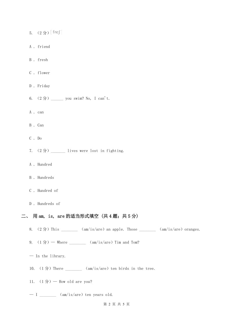 外研版英语六年级上册Module 2 Unit 1 There’s Chinese dancing同步检测（I）卷_第2页