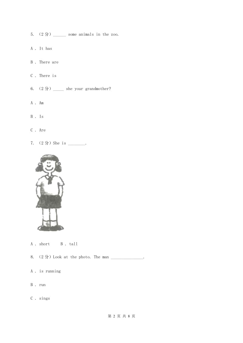 牛津译林版2019-2020学年小学英语六年级上册Unit 1 The king's new clothes同步练习（I）卷_第2页