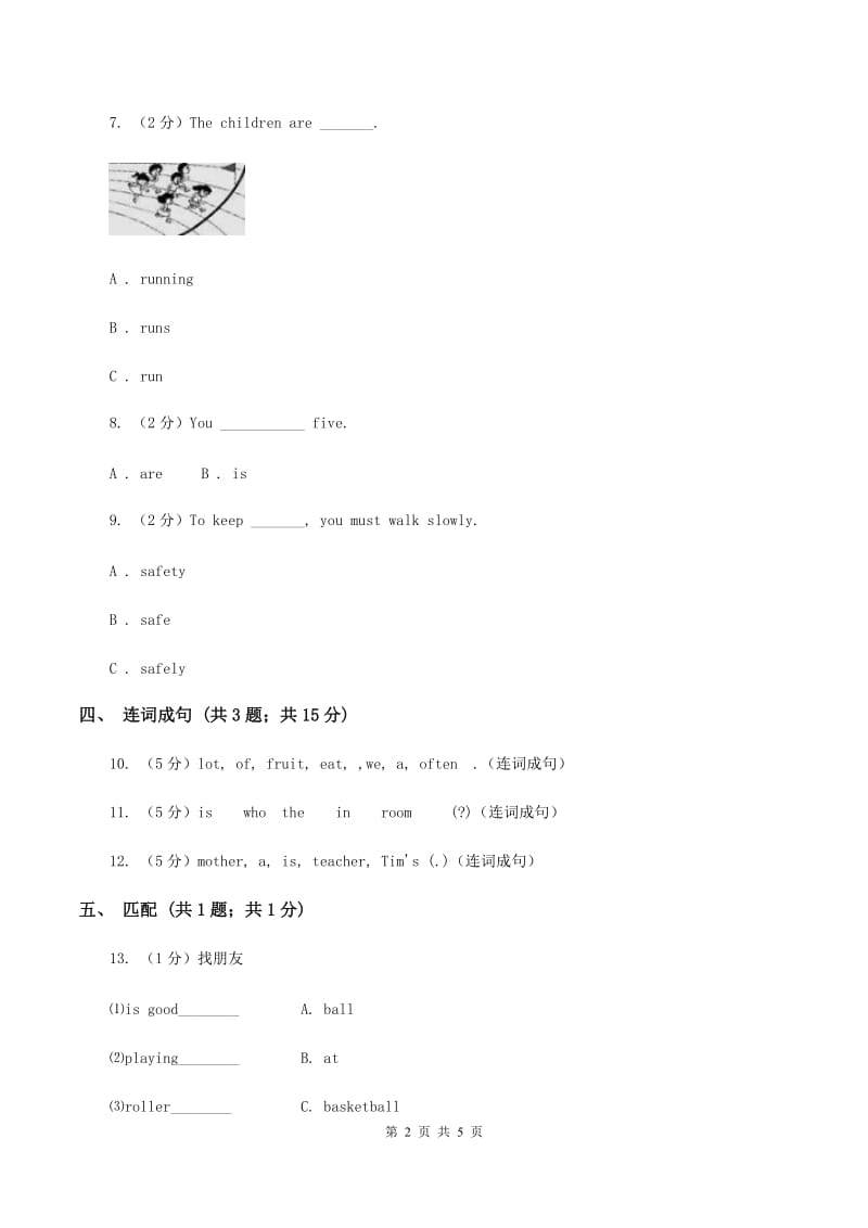 人教版（新起点）小学英语五年级下册Unit 2 Special days Lesson 2 同步练习4D卷_第2页