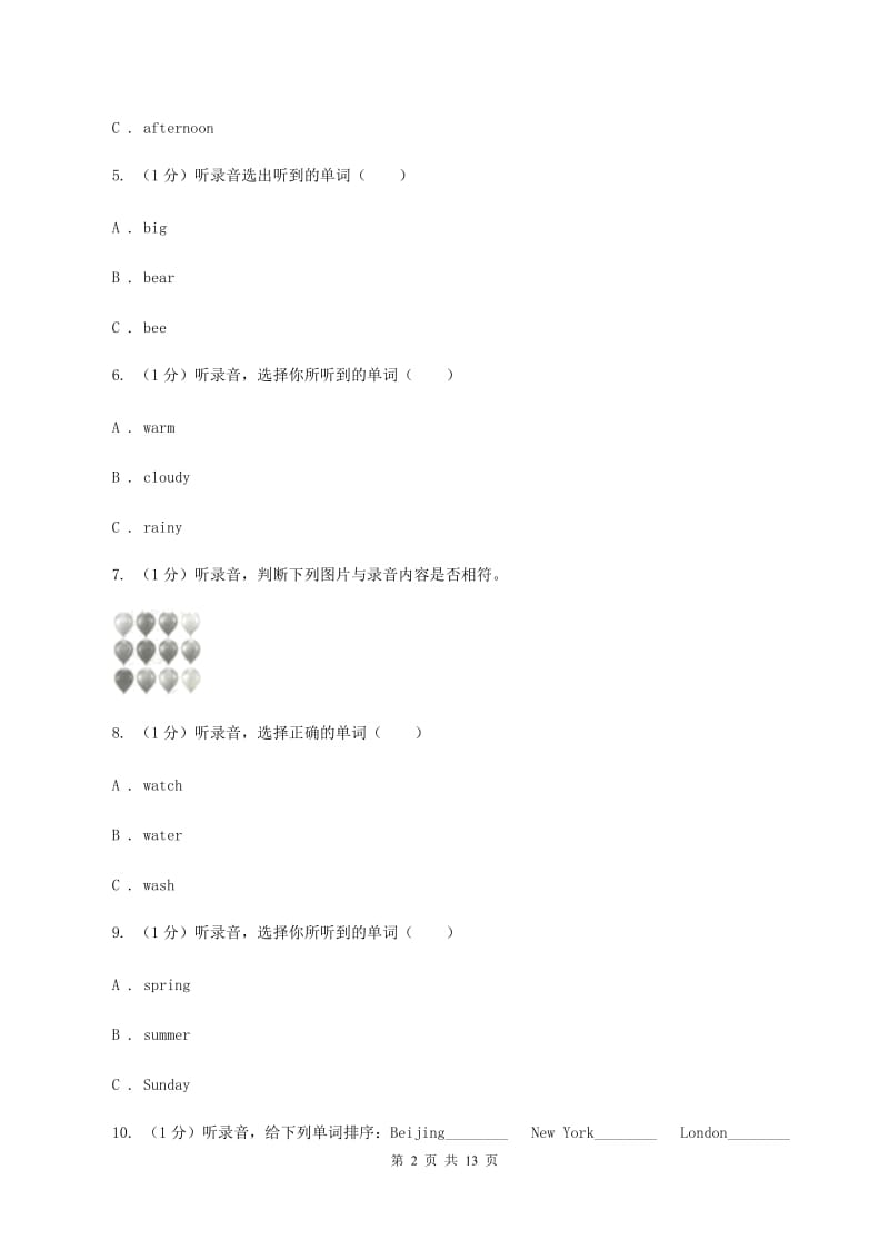 人教版(新起点)2019-2020学年四年级上学期英语期中检测试卷（暂无听力）A卷_第2页