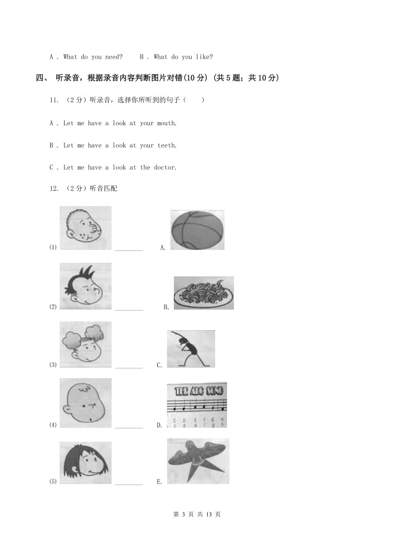 朗文版2019-2020学年三年级下学期英语期末考试试卷（无听力材料）B卷_第3页