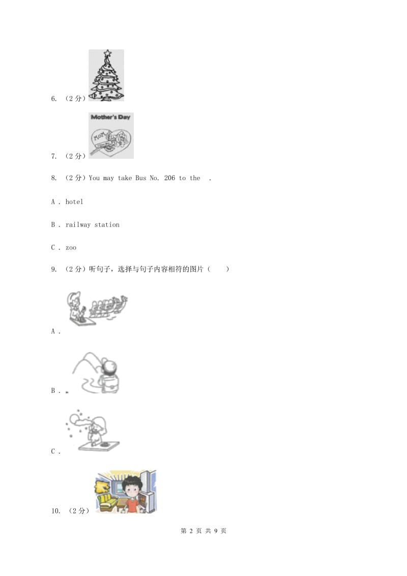 闽教版2019-2020学年六年级上学期英语期中检测试卷（无听力材料）A卷_第2页