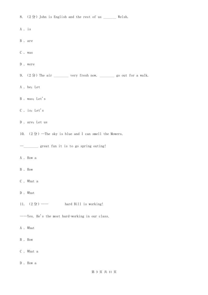 冀教版2020年中考英语语法专练（十五）：句子种类C卷_第3页