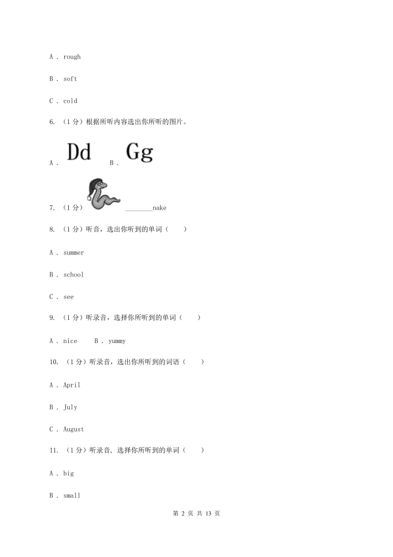 新课程版2019-2020学年四年级上学期英语期中检测试卷（暂无听力）D卷_第2页