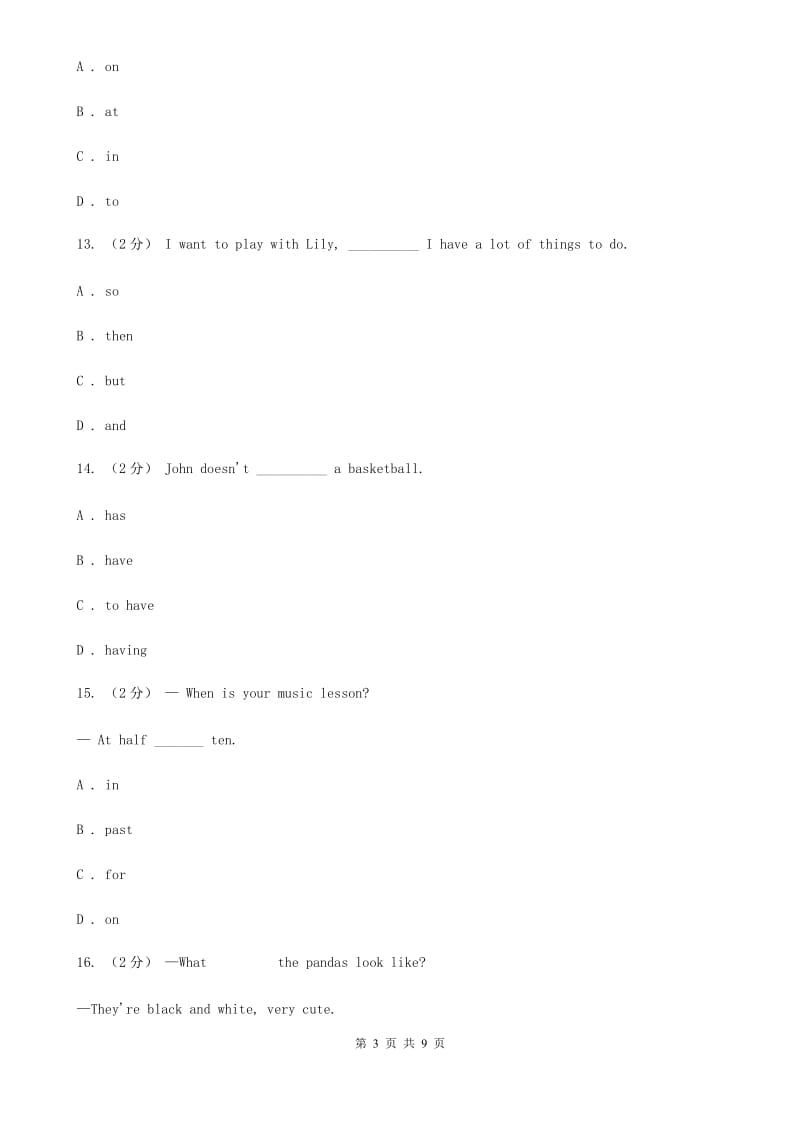 外研版七年级上英语 Module 5Unit 1 I love history.课时作业B卷_第3页