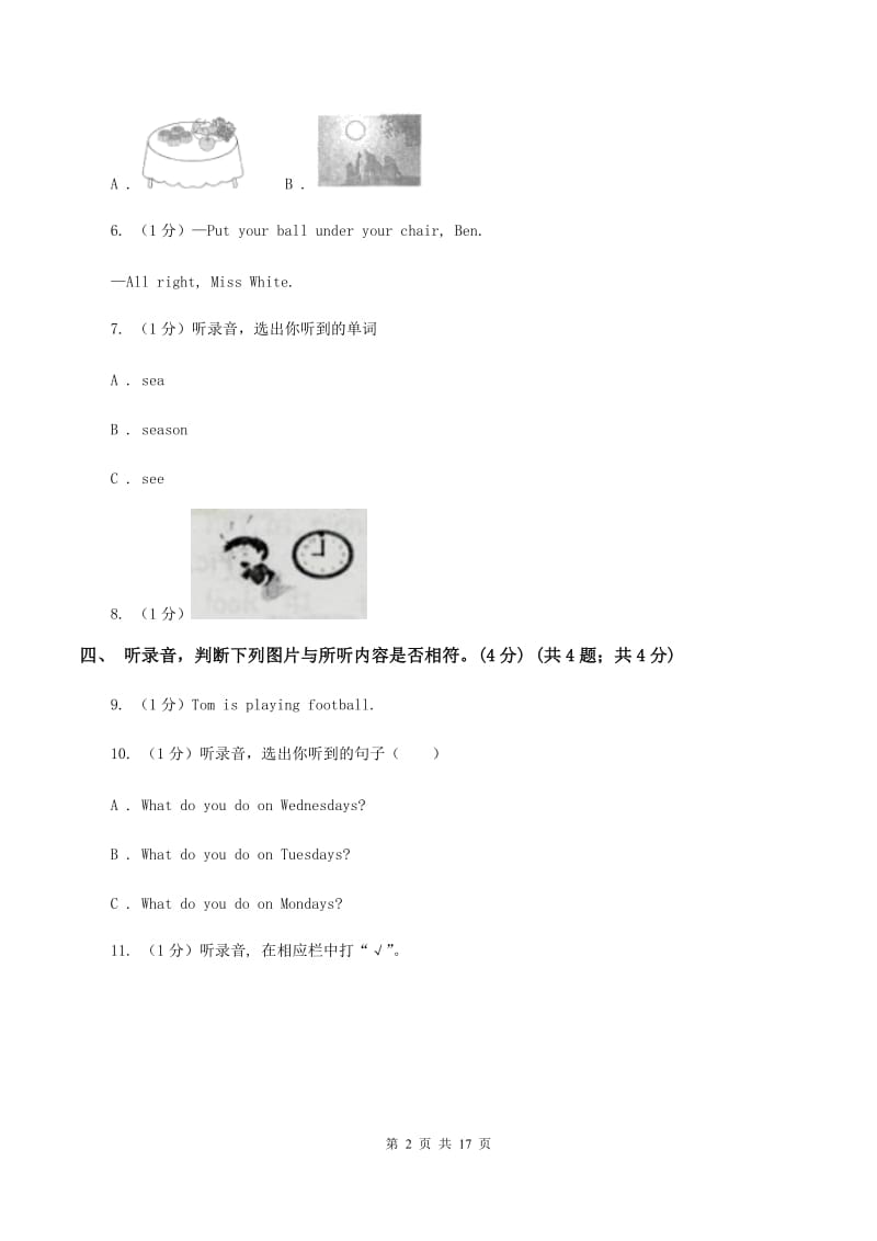 牛津上海版2020年小学六年级下学期英语升学考试试卷卷（无听力材料） B卷_第2页