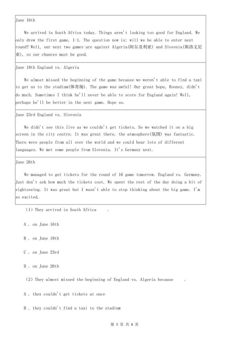 外研（新标准）版2019-2020学年初中英语七年级上册Module 3 Unit 1 There are thirty students in my class 同步练习A卷_第3页