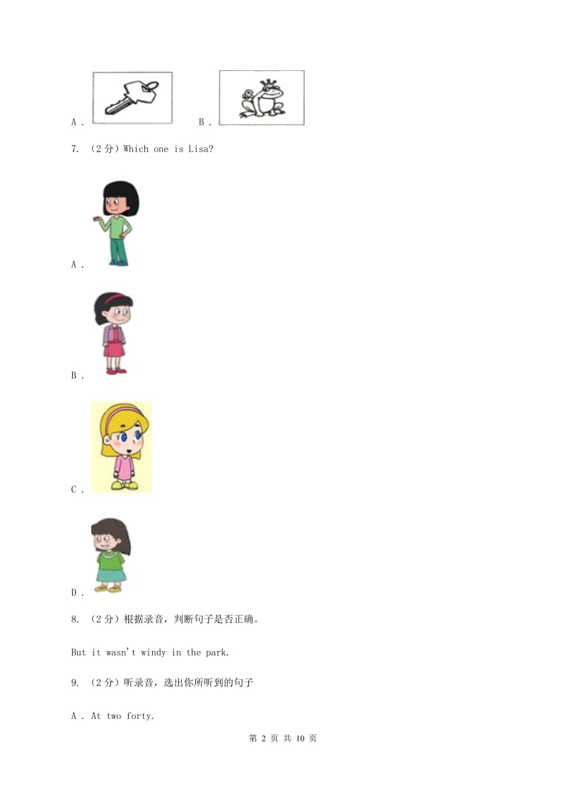 牛津上海版（试用本）2019-2020学年小学英语一年级上册Test for Module 4 Unit 1同步测试D卷_第2页