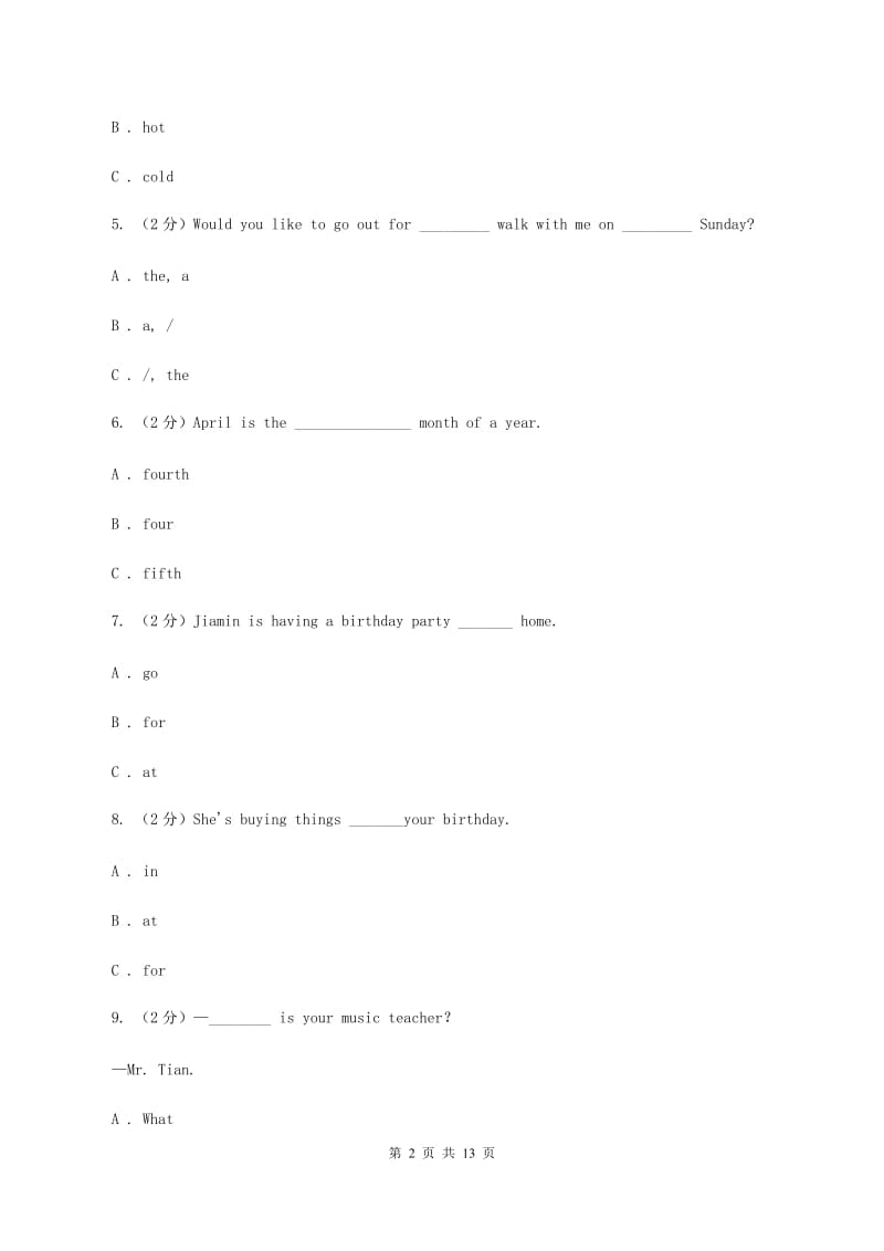 人教版（PEP）小学英语六年级上册第一次月考试卷B卷_第2页