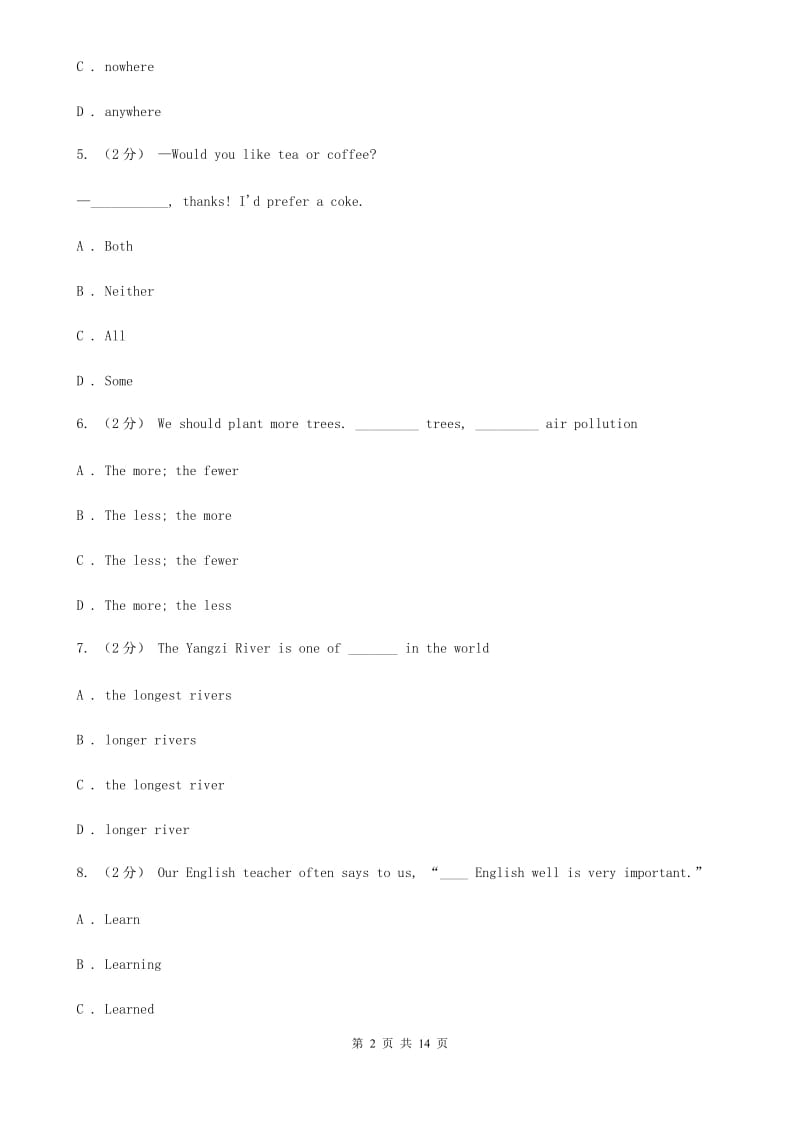 外研版英语九年级下册Module 3 Life now and then. 模块检测.B卷_第2页