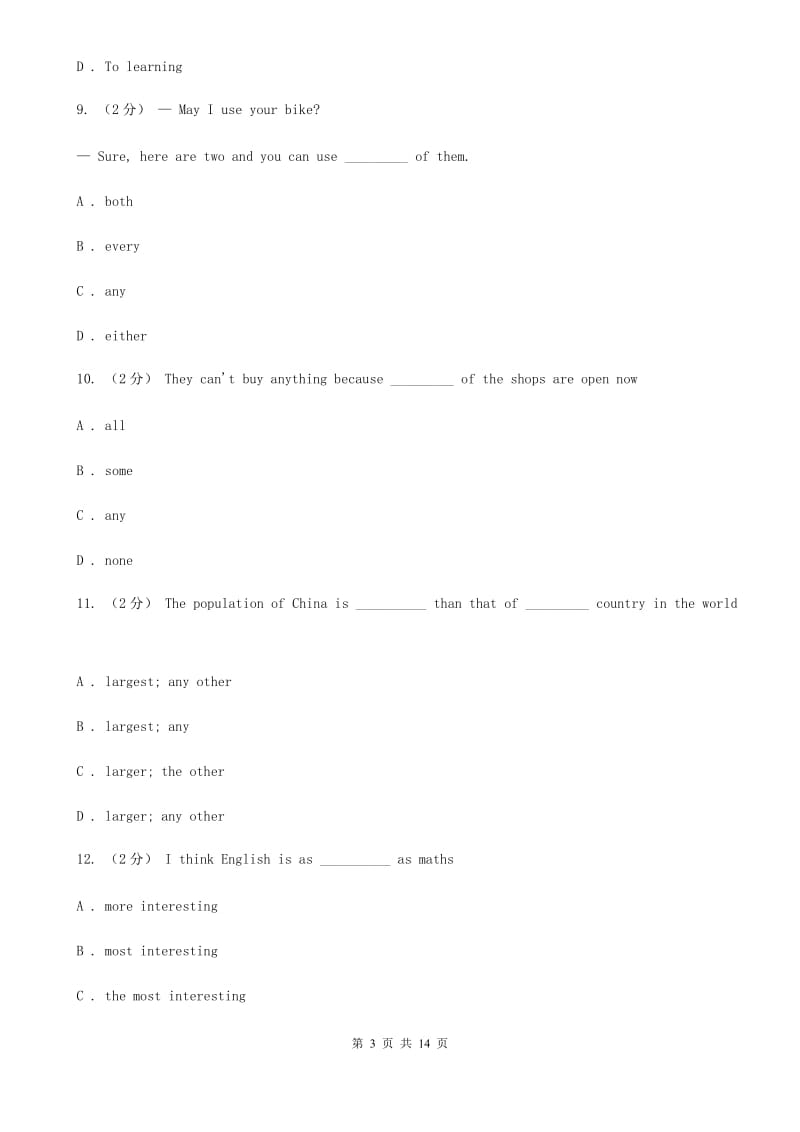 外研版英语九年级下册Module 3 Life now and then. 模块检测.B卷_第3页