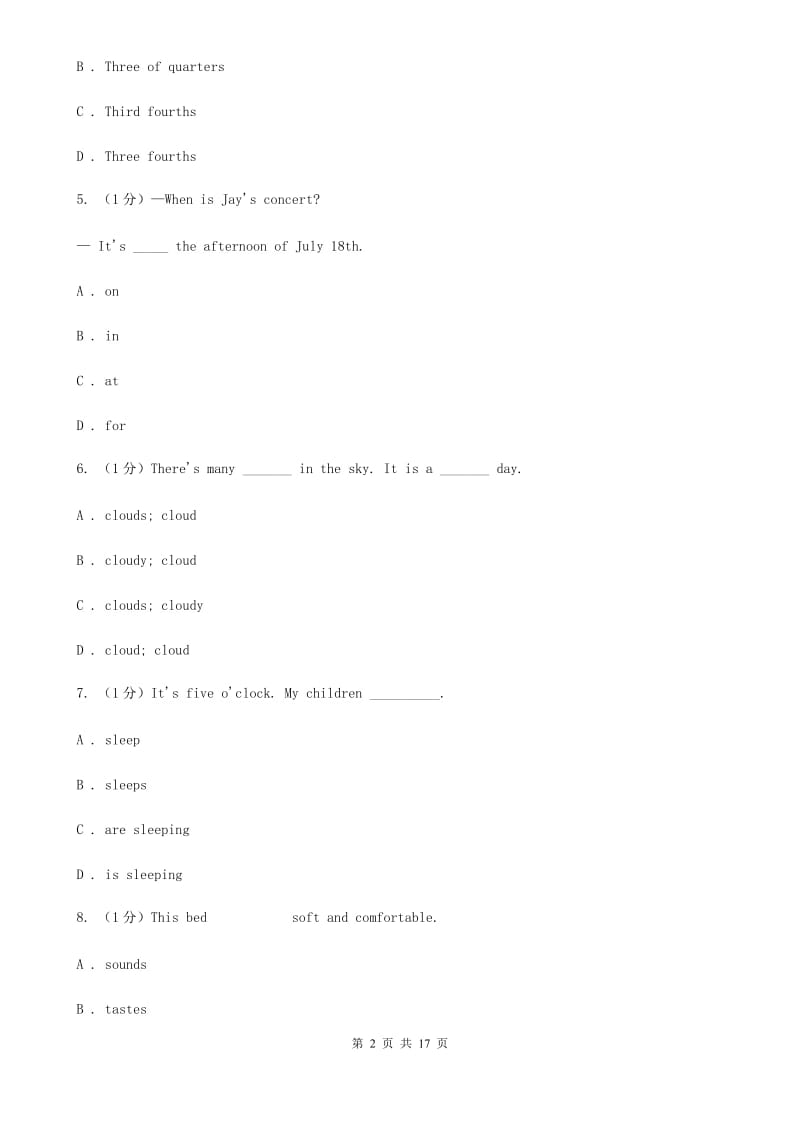 仁爱版2020届中考英语模拟试卷（II ）卷_第2页