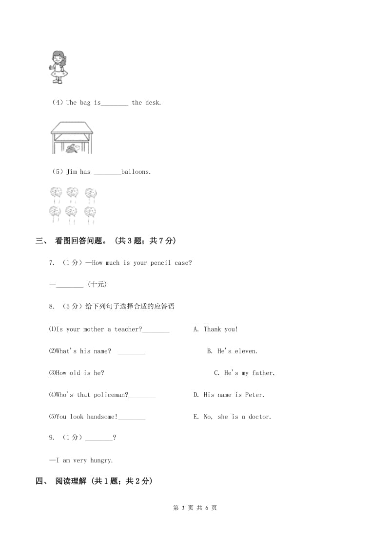 人教版（PEP）2019-2020学年小学英语六年级上册Unit 4 I have a pen pal. Part C同步训练二C卷_第3页